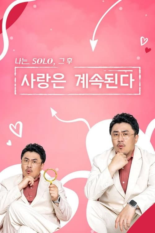 I am Solo, Love Forever Season 1 poster