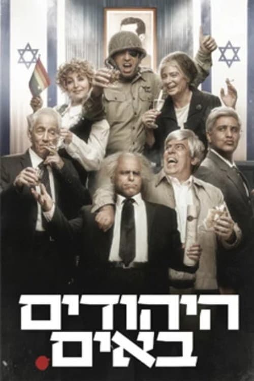The Jews Are Coming Season 6 poster
