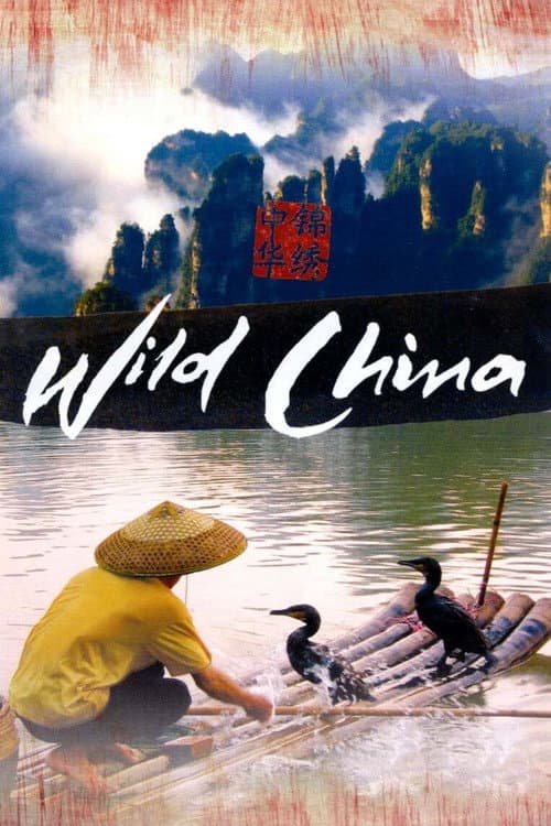 Wild China Miniseries poster