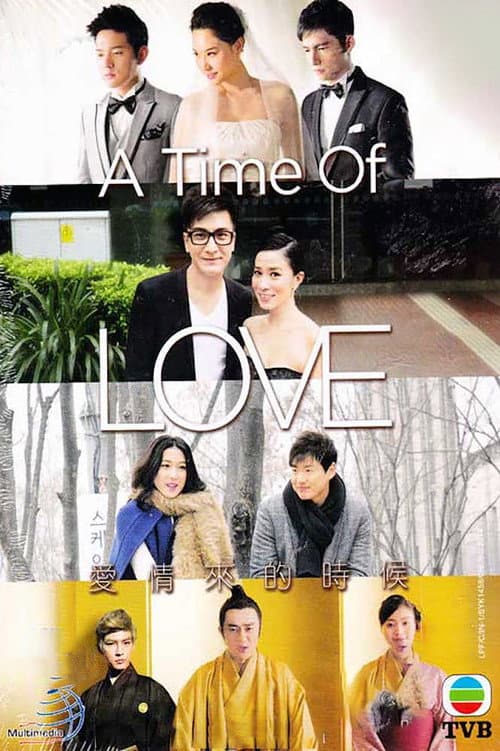 A Time of Love Season 1 poster