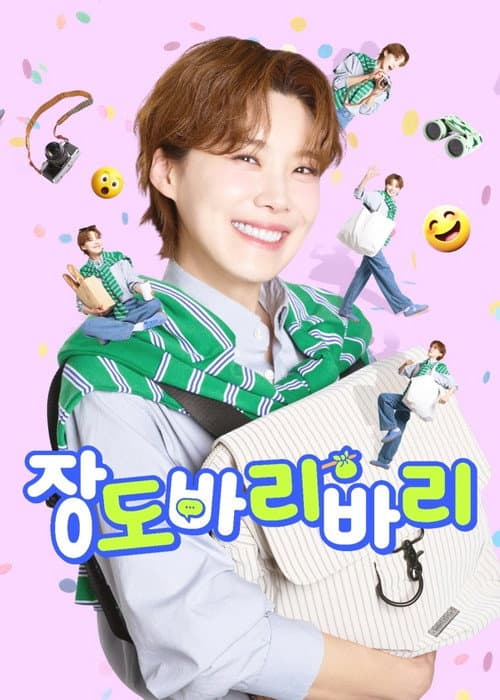 Getaway and Go with Jangdobari Season 1 poster