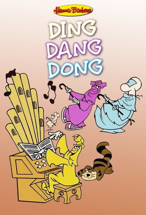 Shake, Rattle and Roll Season 1 poster