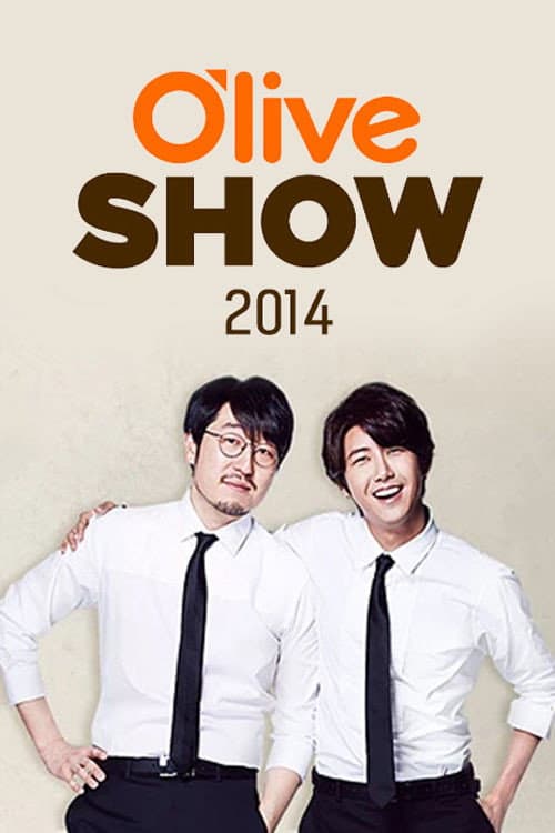 올리브쇼 Season 7 poster