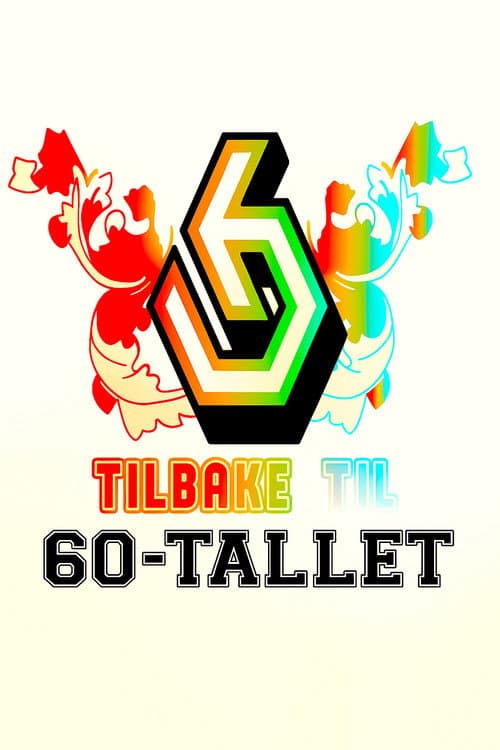 Tilbake til 60-tallet Season 1 poster