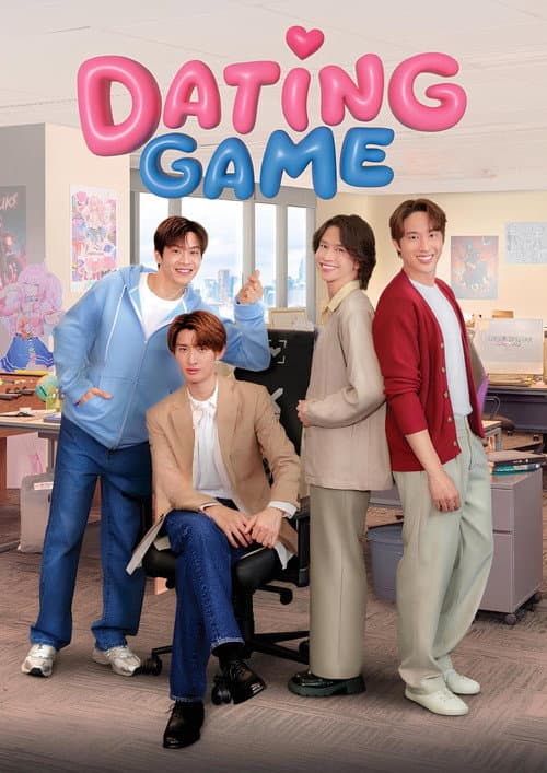 Dating Game Season 1 poster