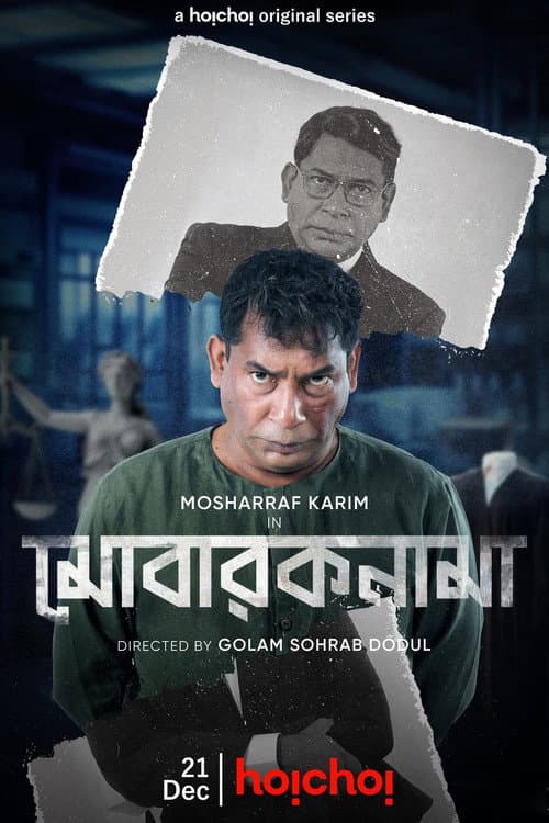 Mobaroknama Season 1 poster