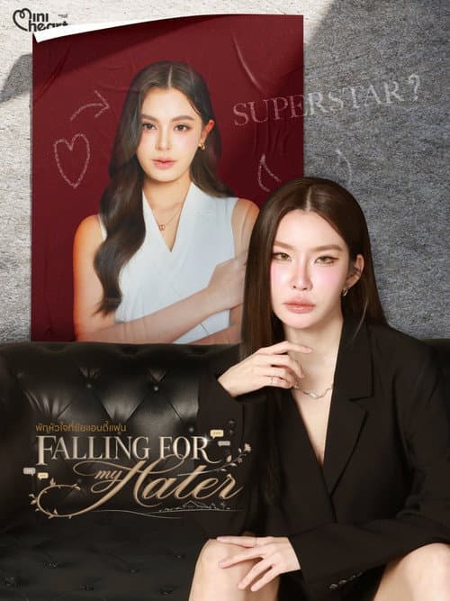 Falling for My Hater Season 1 poster