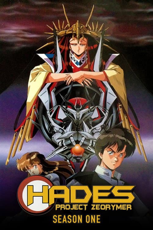 Hades Project Zeorymer Miniseries poster