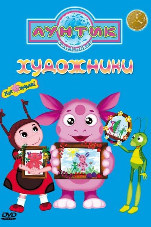 Moonzy Season 8 poster