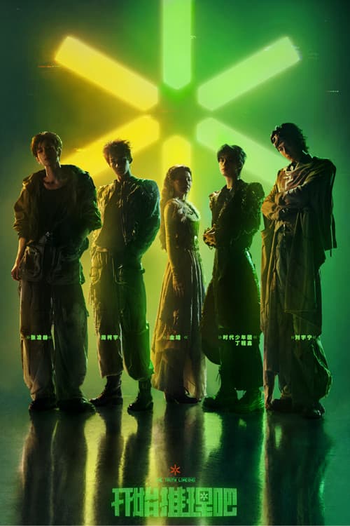 The Truth Season 4 poster