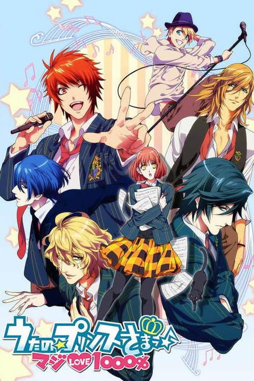 Uta no Prince-sama Uta no☆Prince-sama♪ Maji Love Legend Star poster