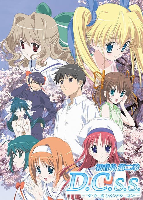 Da Capo Da Capo Second Season poster
