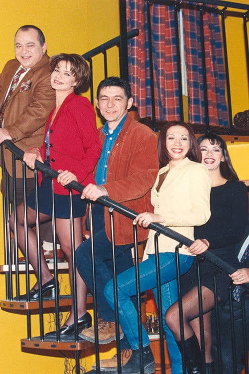 Oi andres den yparhoun pia Season 1 poster