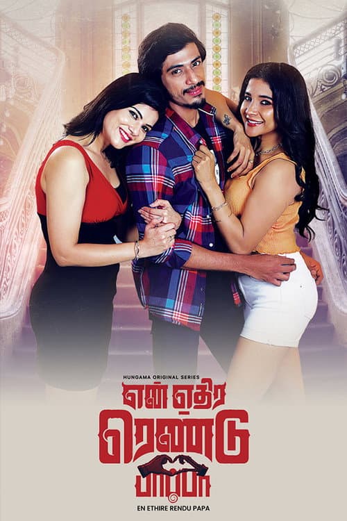 En Ethire Rendu Papa Season 1 poster