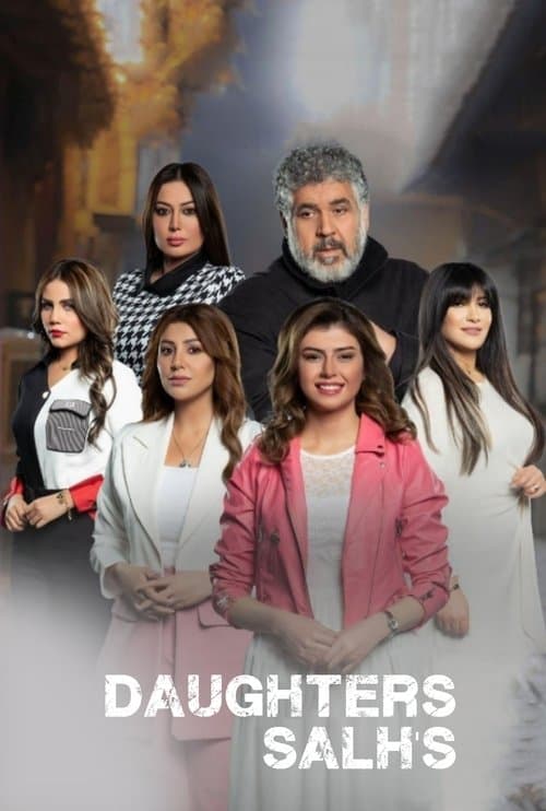 Salh's Daughters Season 1 poster