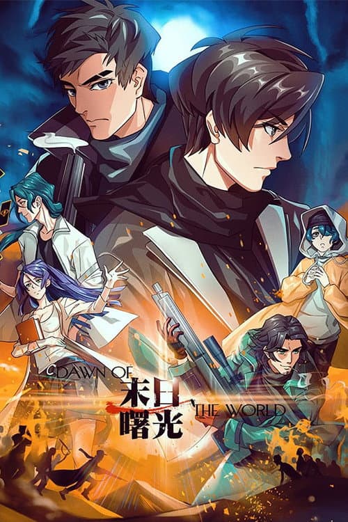 Dawn of the World Season 1 poster