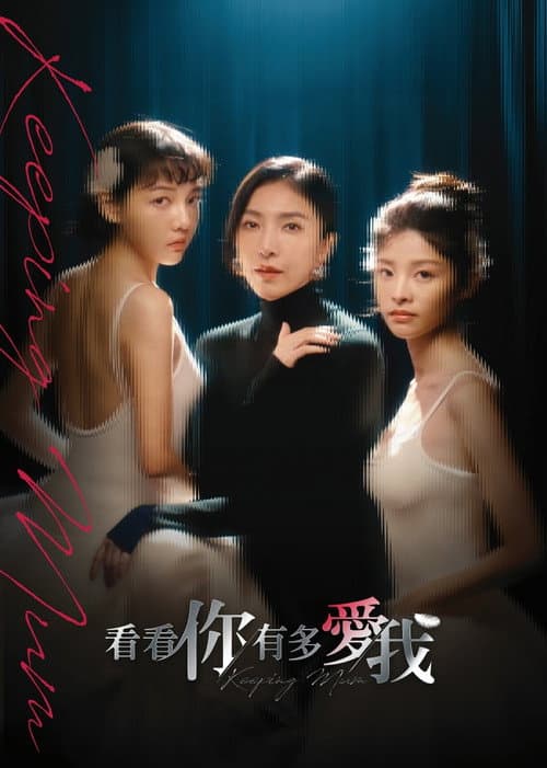 Keeping Mum Season 1 poster
