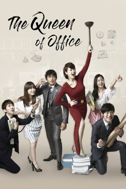 The Queen of Office Season 1 poster