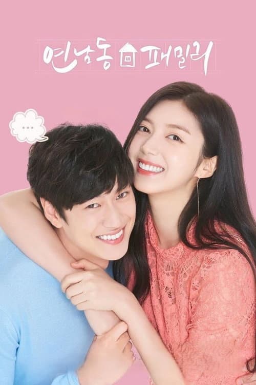 Yeonnam Family Season 1 poster