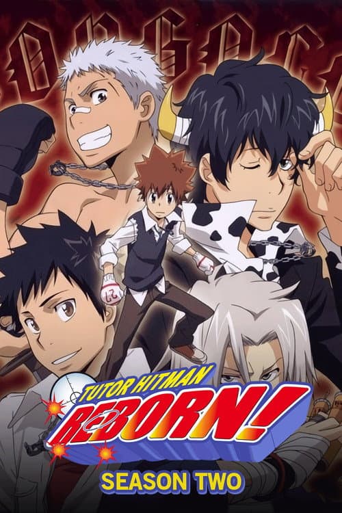 REBORN! Varia Arc poster