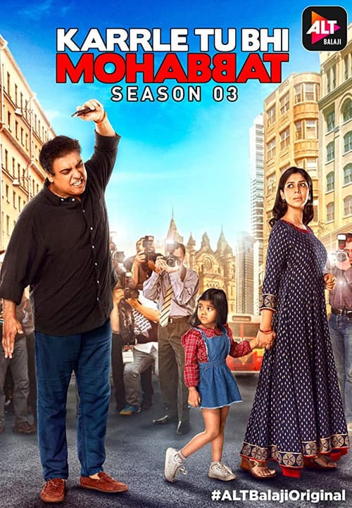 Karrle Tu Bhi Mohabbat Season 3 poster