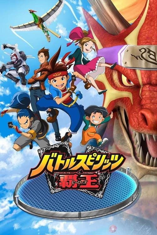 Battle Spirits: Heroes Season 1 poster