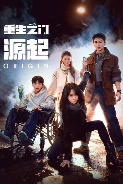 Be Reborn: Origin Season 1 poster