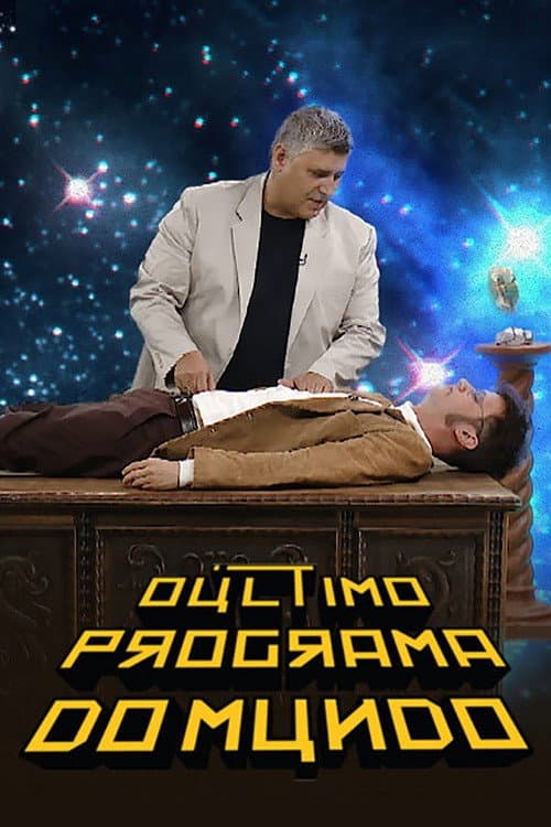 World's Last Show Season 2 poster