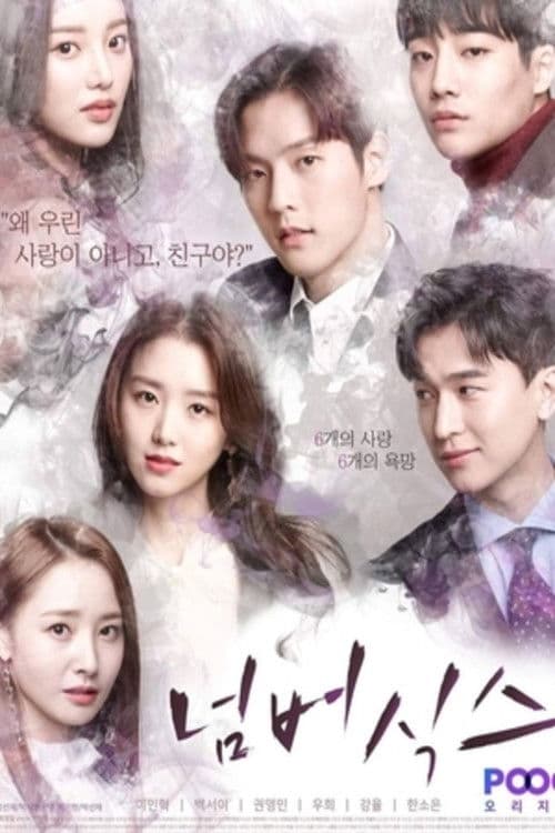 Number Six Season 1 poster