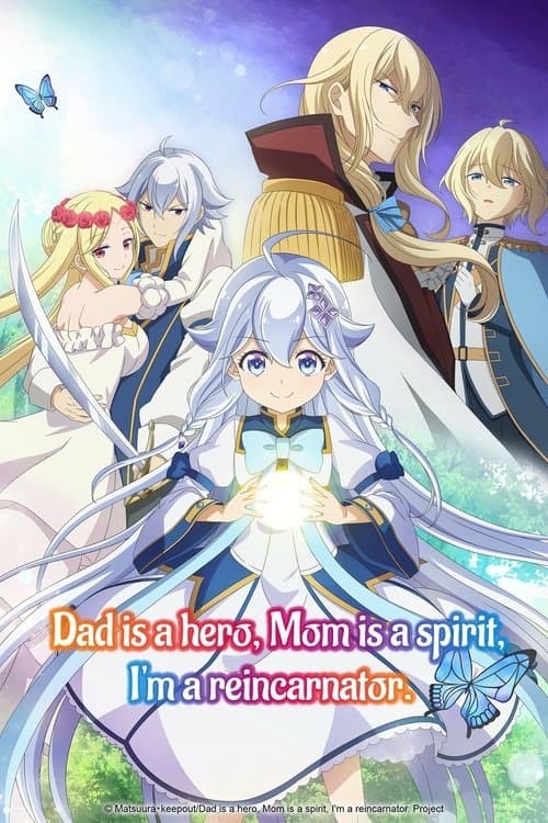 Dad Is a Hero, Mom Is a Spirit, I'm a Reincarnator Season 1 poster
