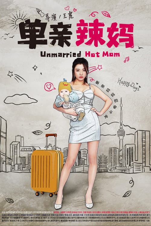 Unmarried Hot Mom Season 1 poster