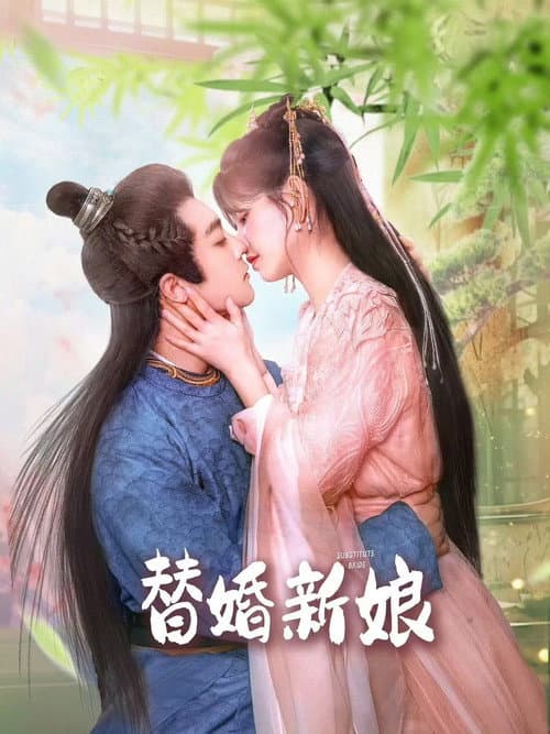 The Killer Bride Season 1 poster