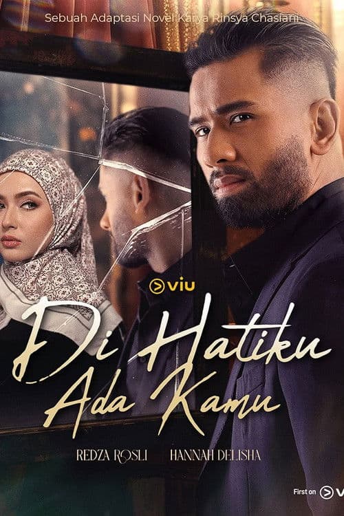Only You in My Heart Season 1 poster