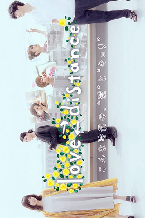 Love ⇄ Distance Season 1 poster