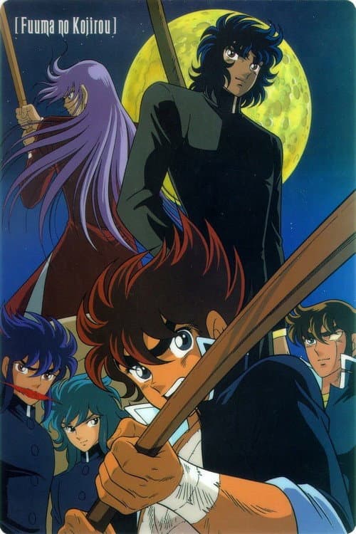 Kojiro of the Fuma Season 3 poster