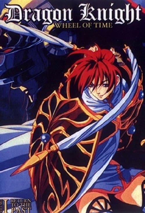 Dragon Knight: Wheel of Time Season 1 poster