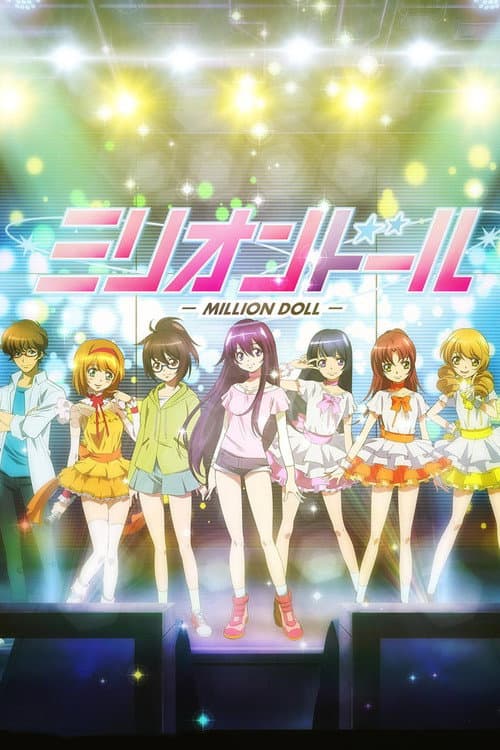 Million Doll Season 1 poster