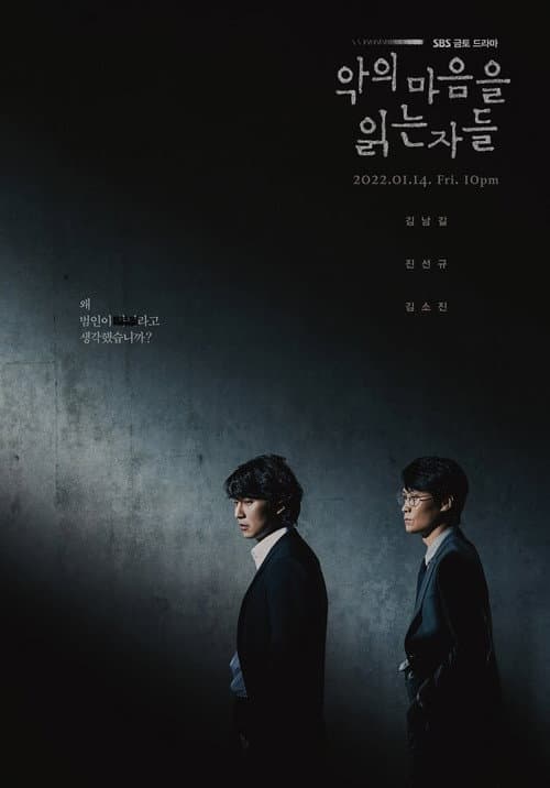 Through the Darkness Season 1 poster