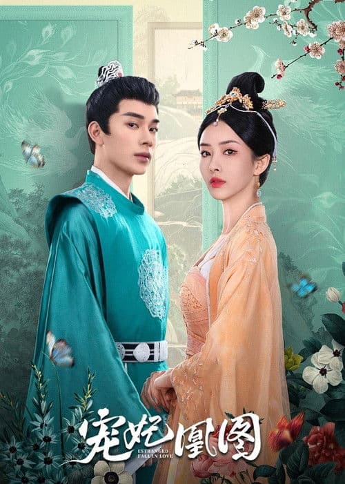 Estranged Fall in Love Season 1 poster