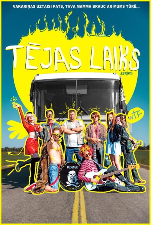 Tea Time Season 1 poster