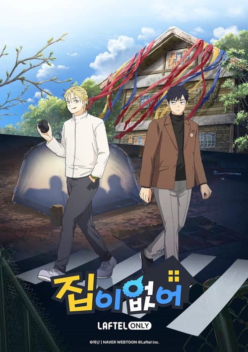 No Home Season 1 poster