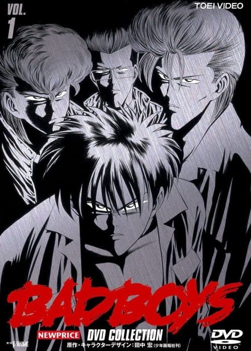 Bad Boys Season 1 poster
