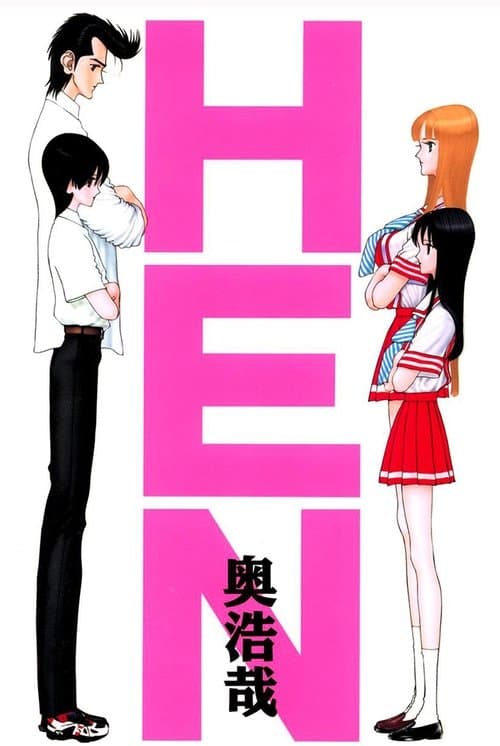 Strange Love Season 1 poster