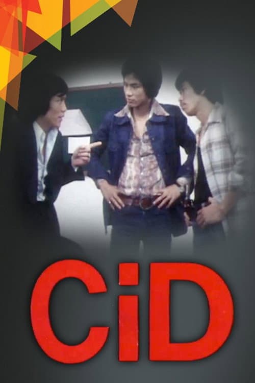 CiD Season 1 poster