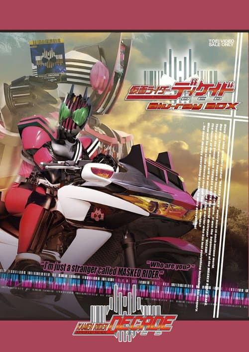 Masked Rider DCD Season 1 poster