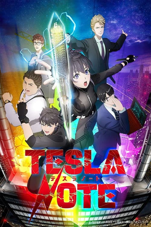 Tesla Note Season 1 poster