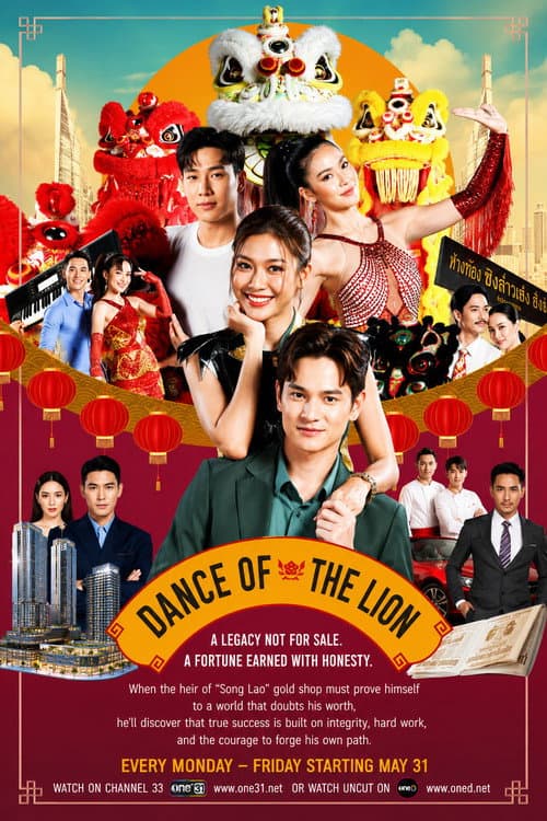 Dance of the Lion Season 1 poster