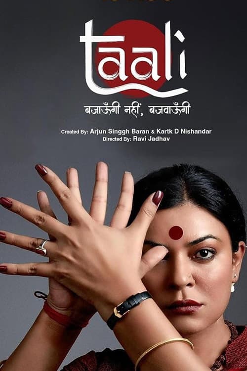 Taali Season 1 poster