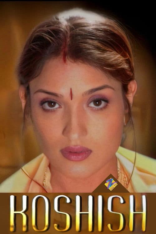 Koshish Season 1 poster