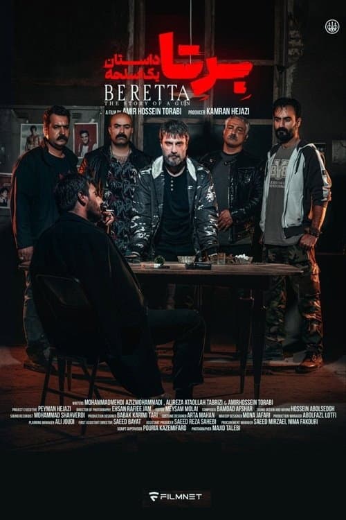 ‌Beretta The Story of a Gun poster